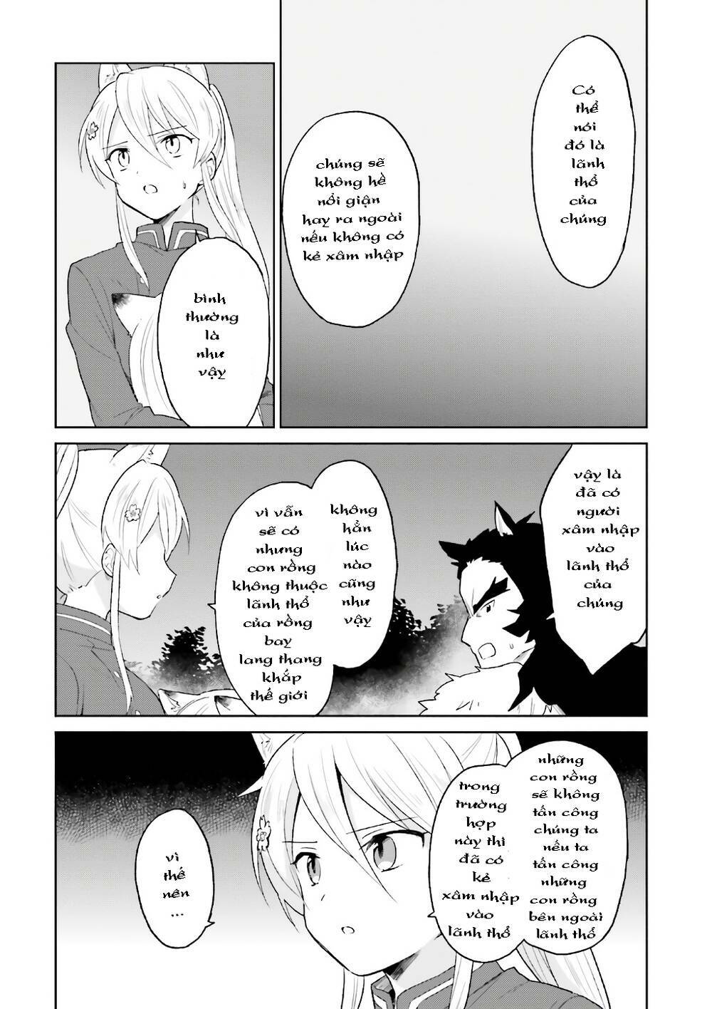 ページ 3