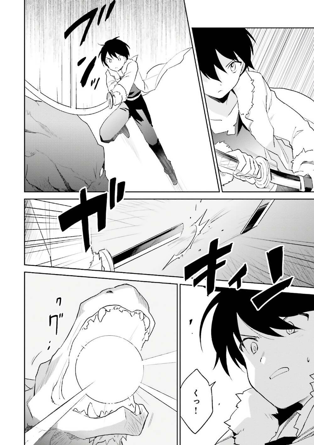 ページ 23