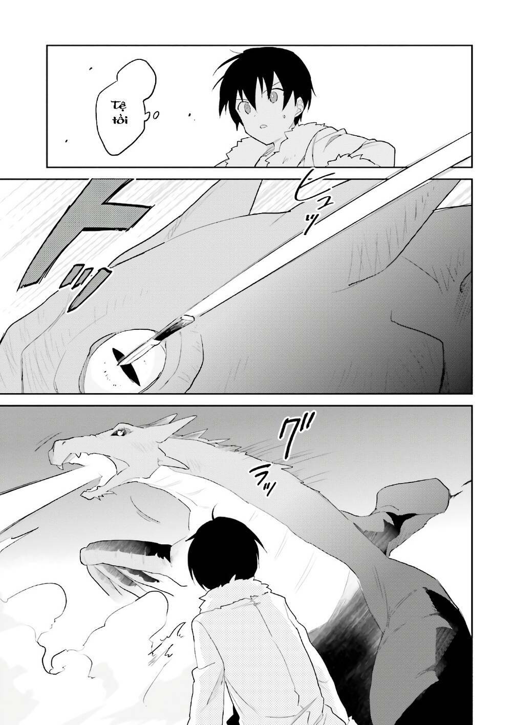 ページ 24