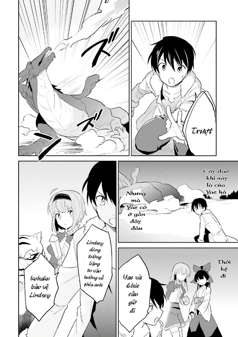 ページ 25