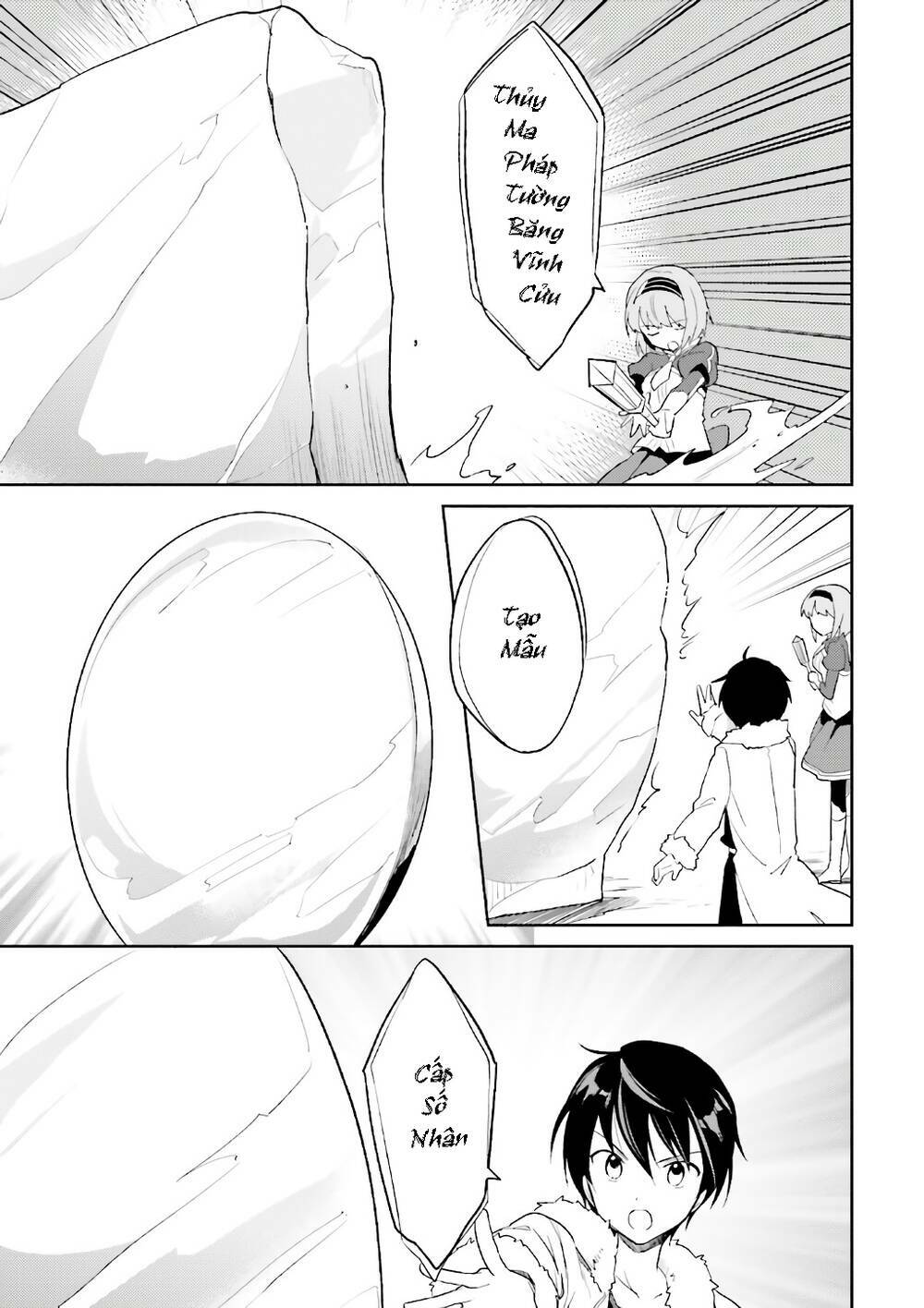 ページ 26