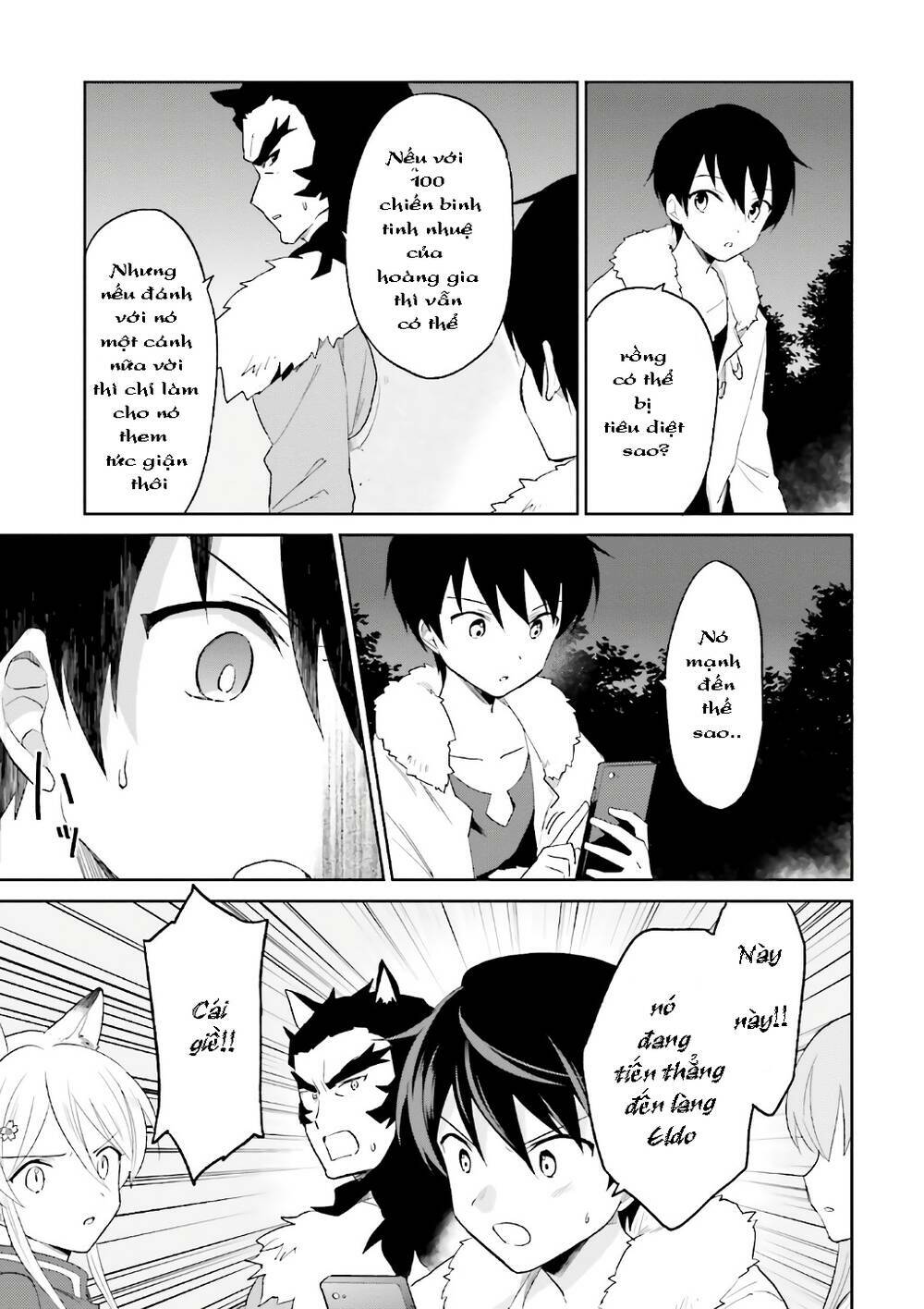 ページ 4