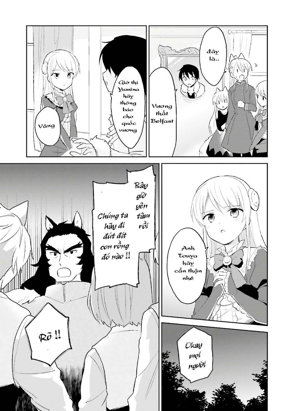 ページ 8