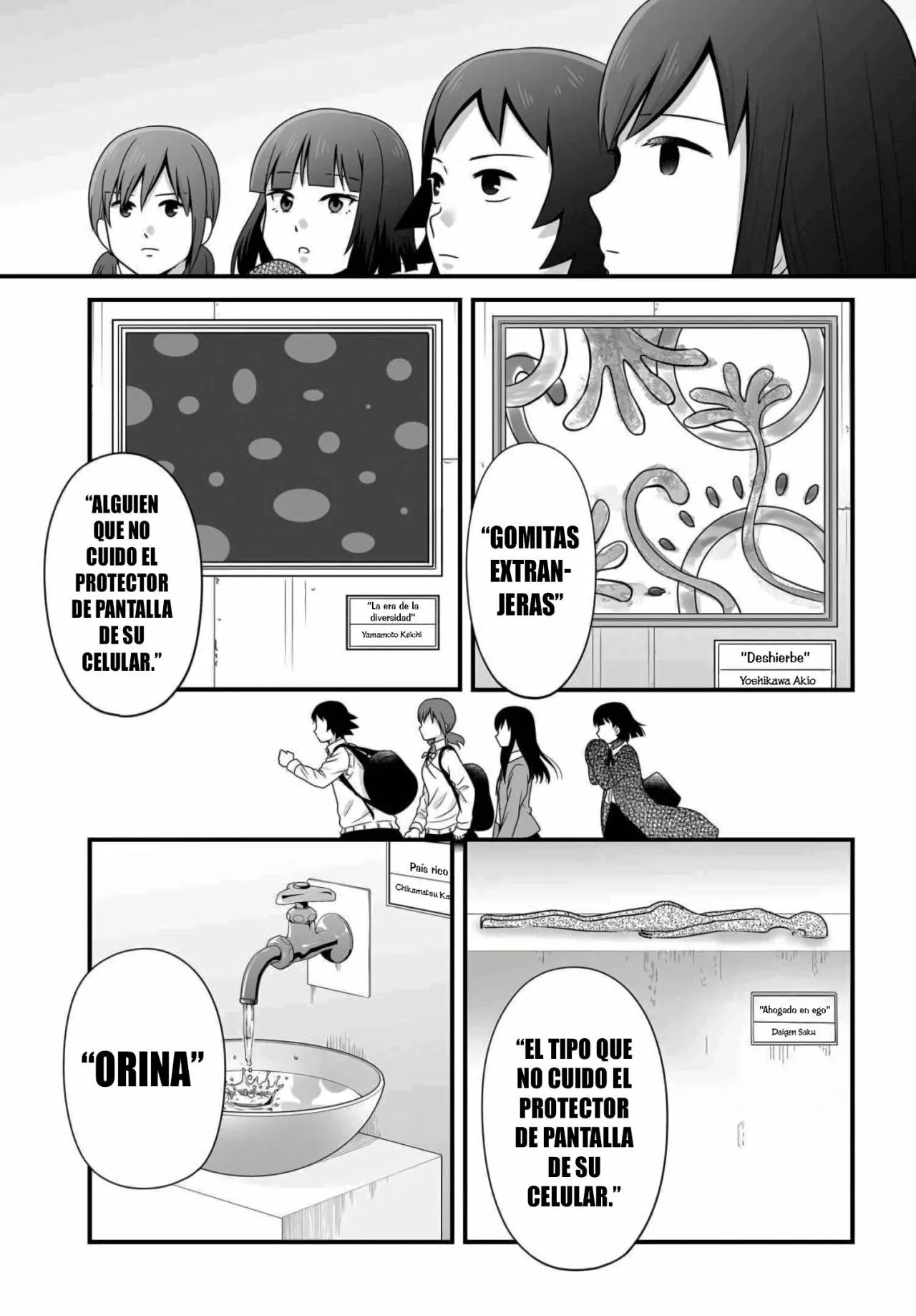 ページ 11