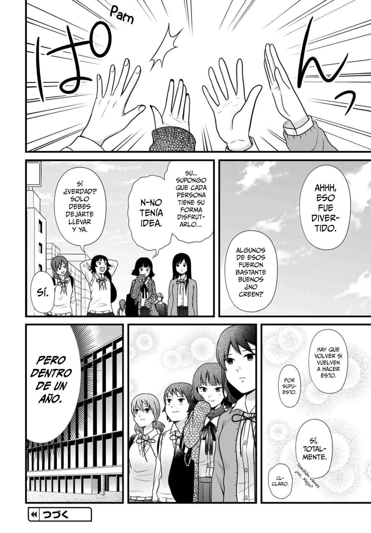 ページ 16