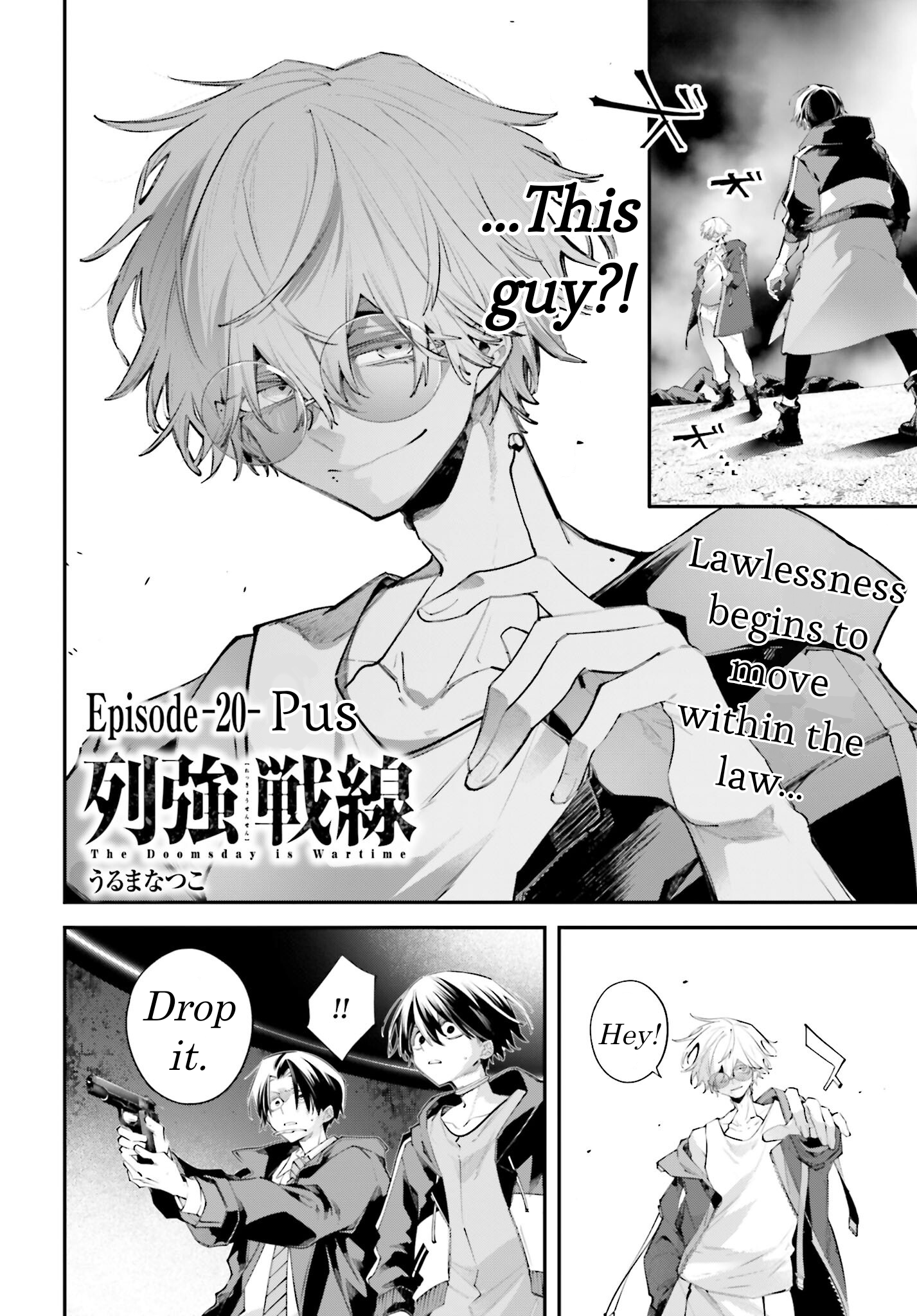 ページ 2