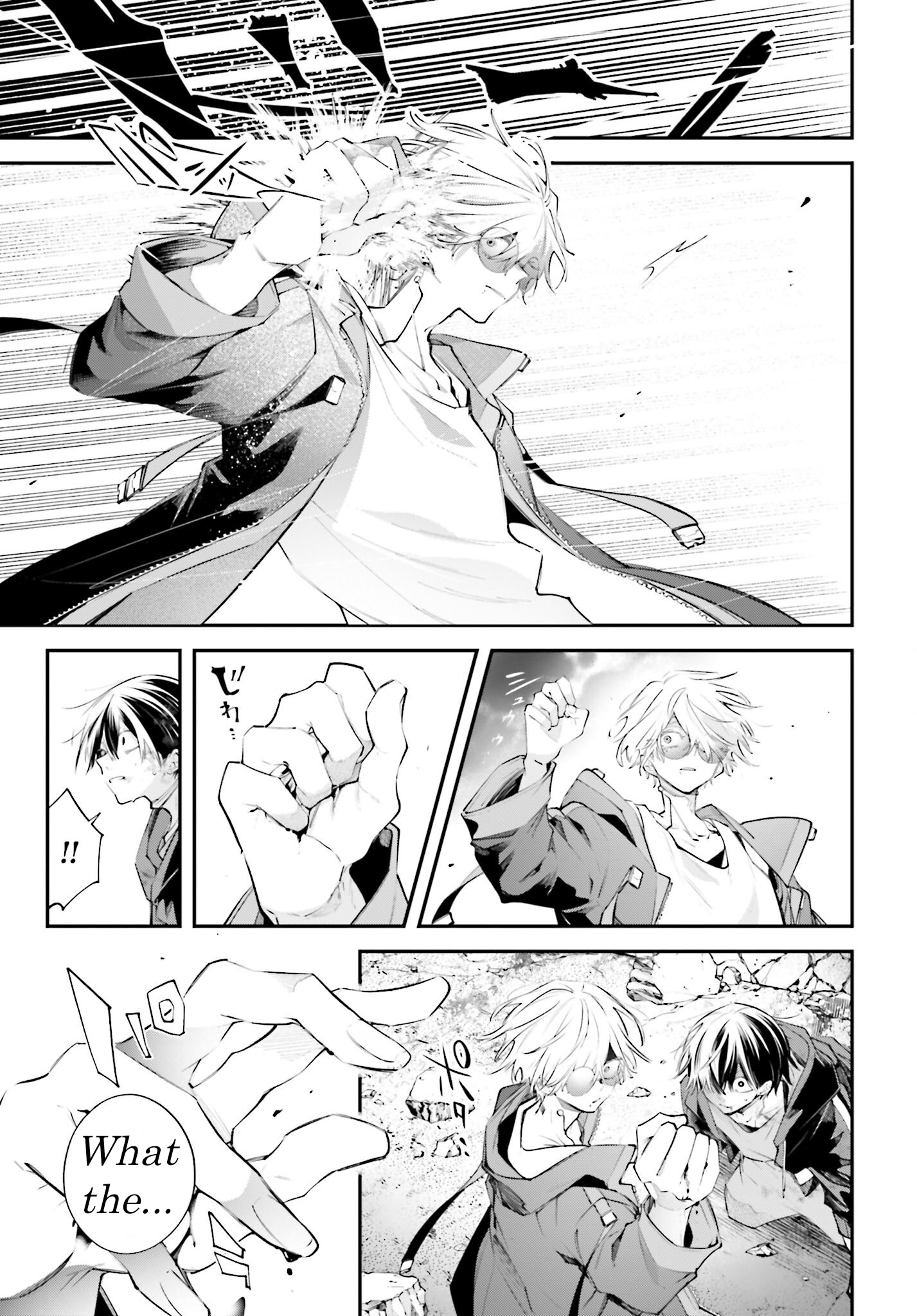 ページ 7