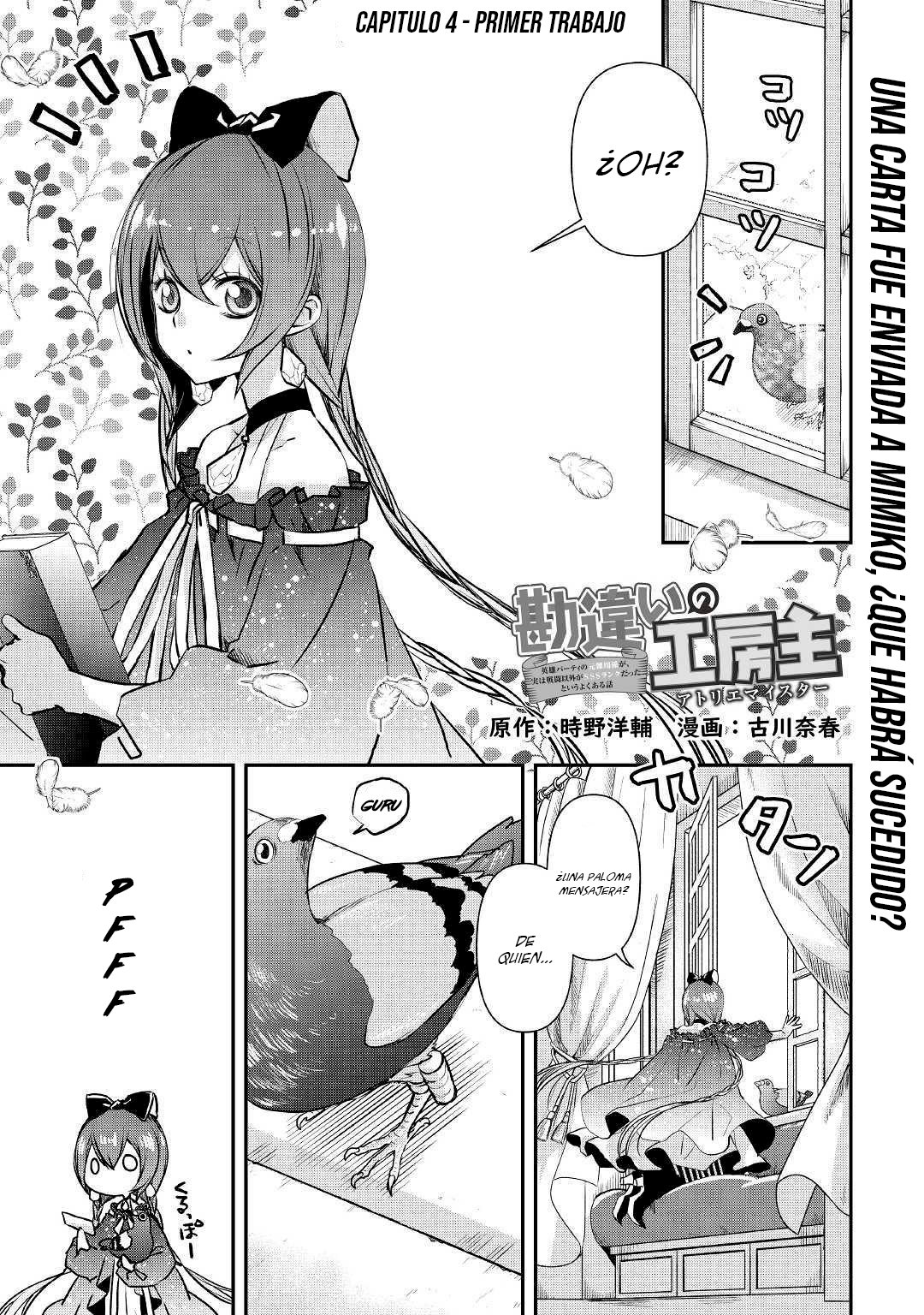 ページ 2