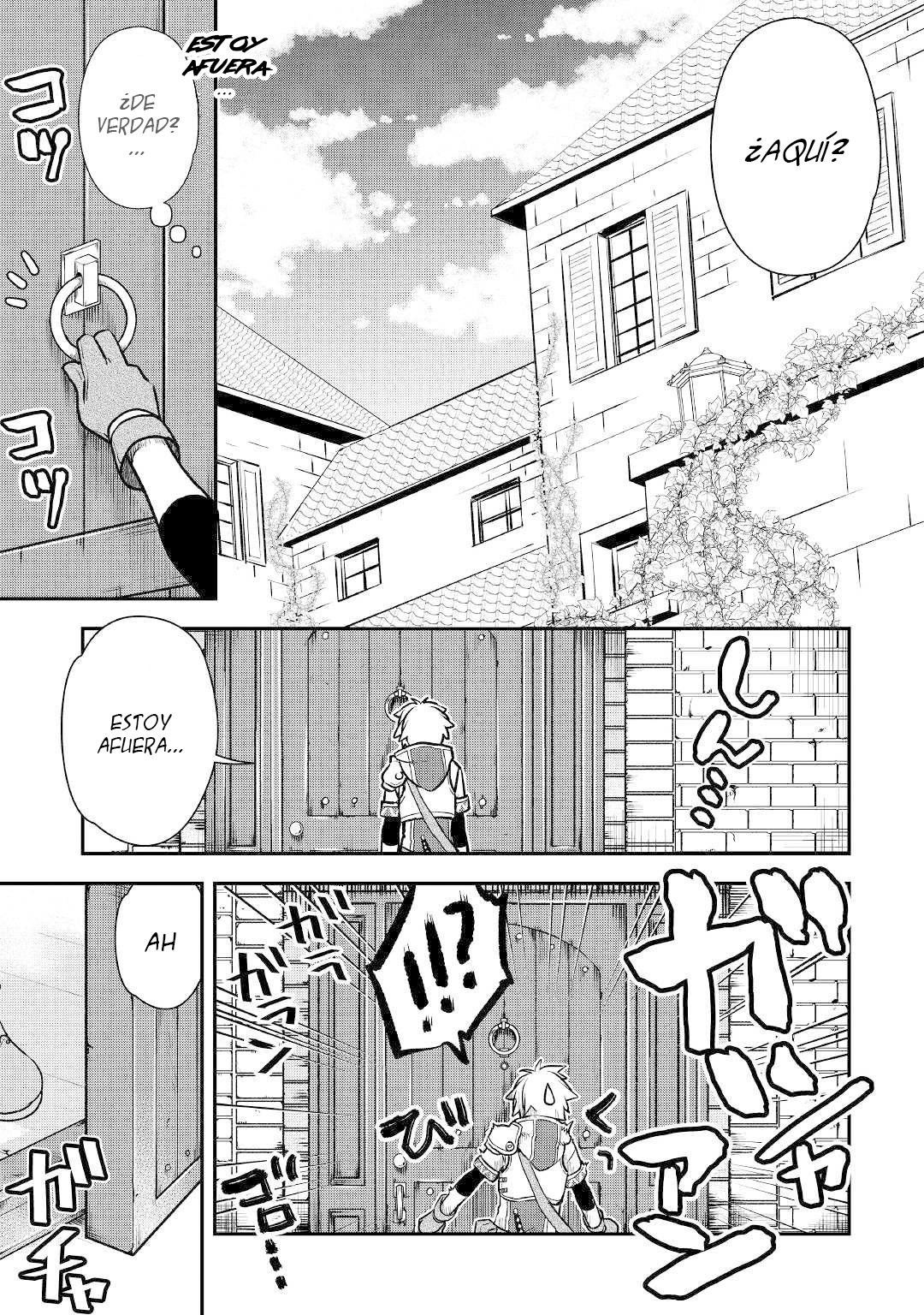 ページ 14