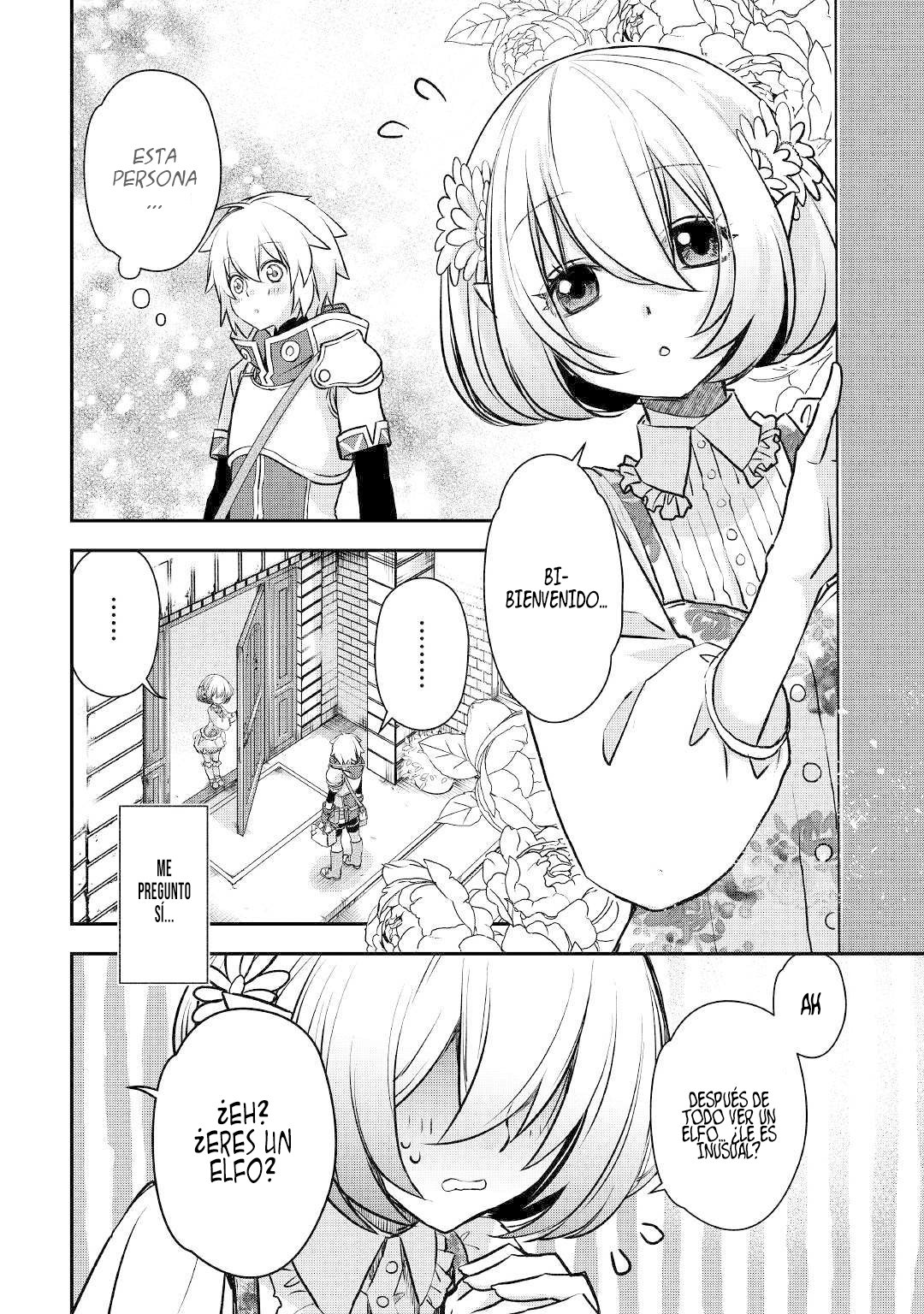 ページ 15