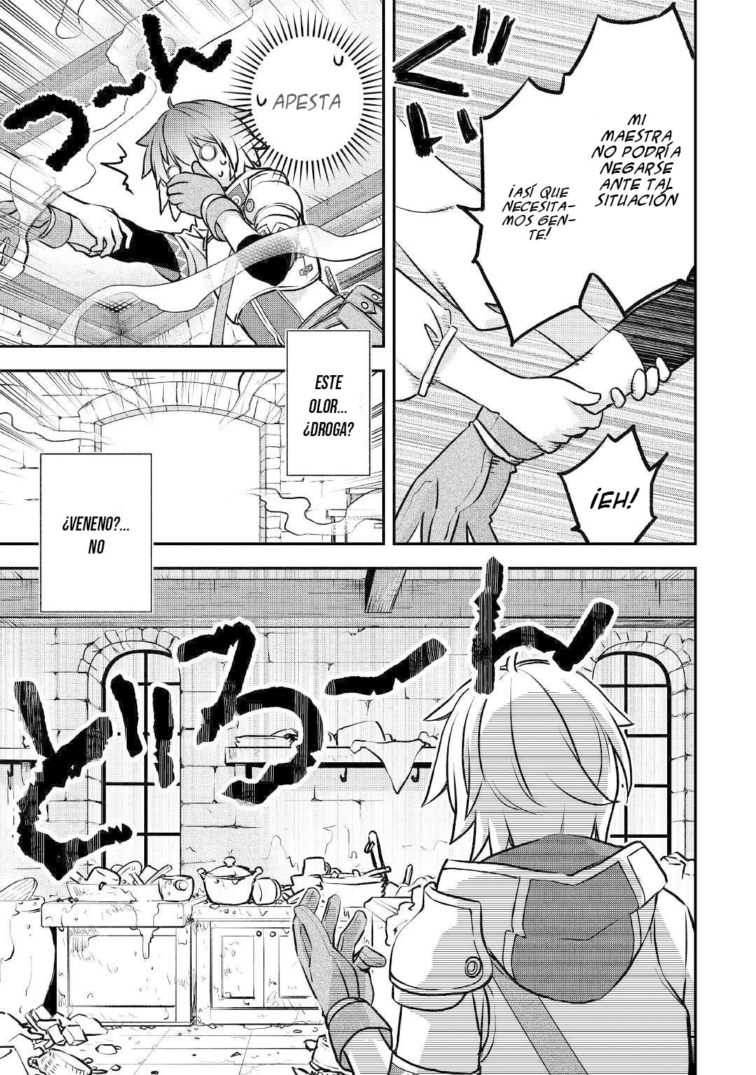 ページ 18