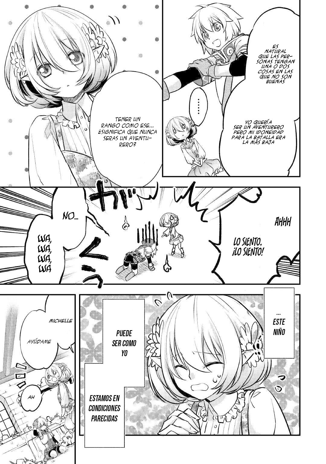 ページ 20