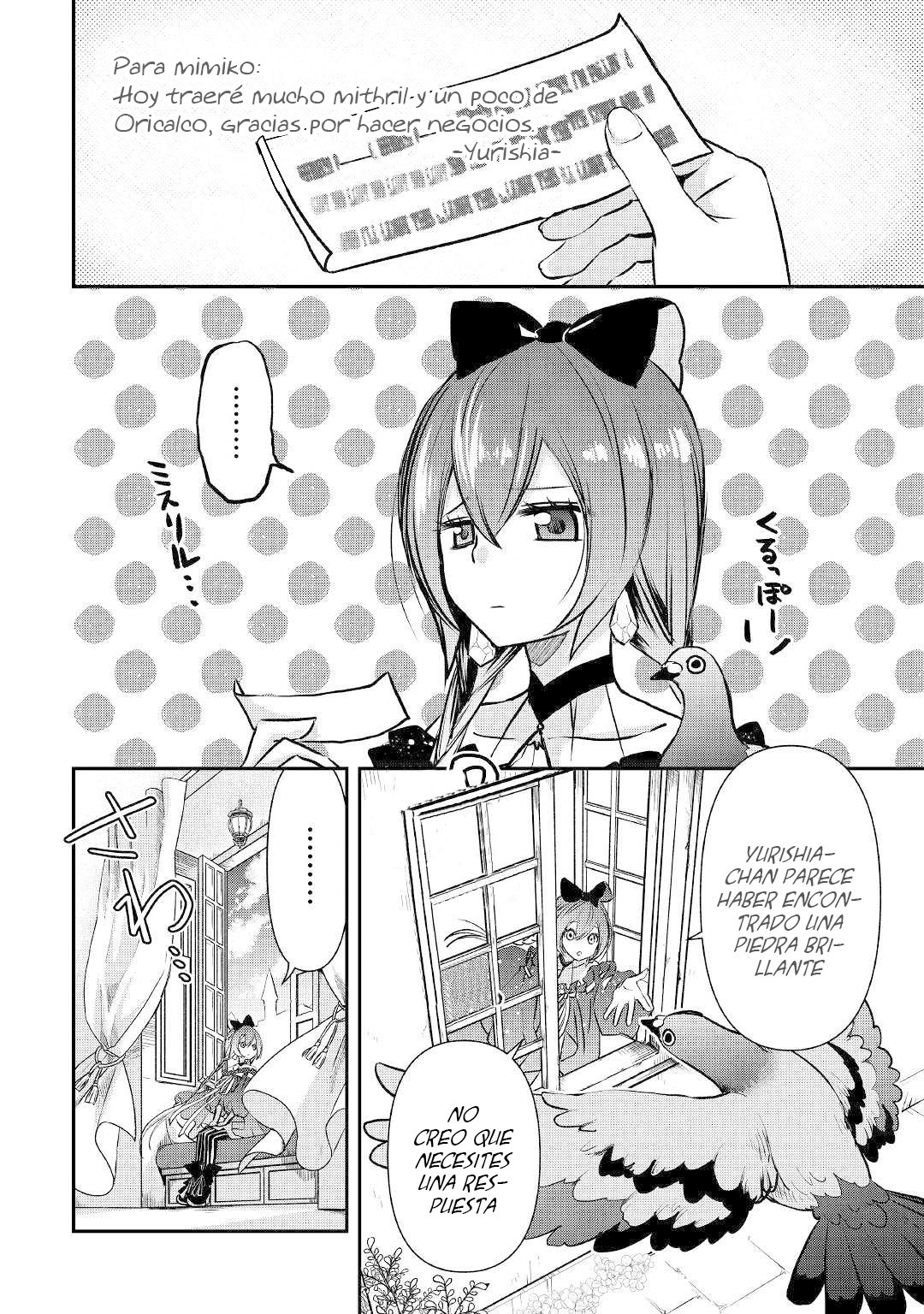 ページ 3
