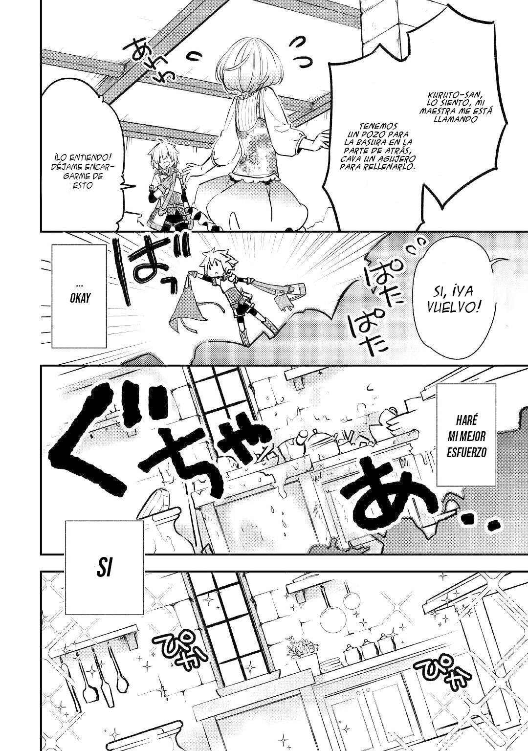 ページ 21