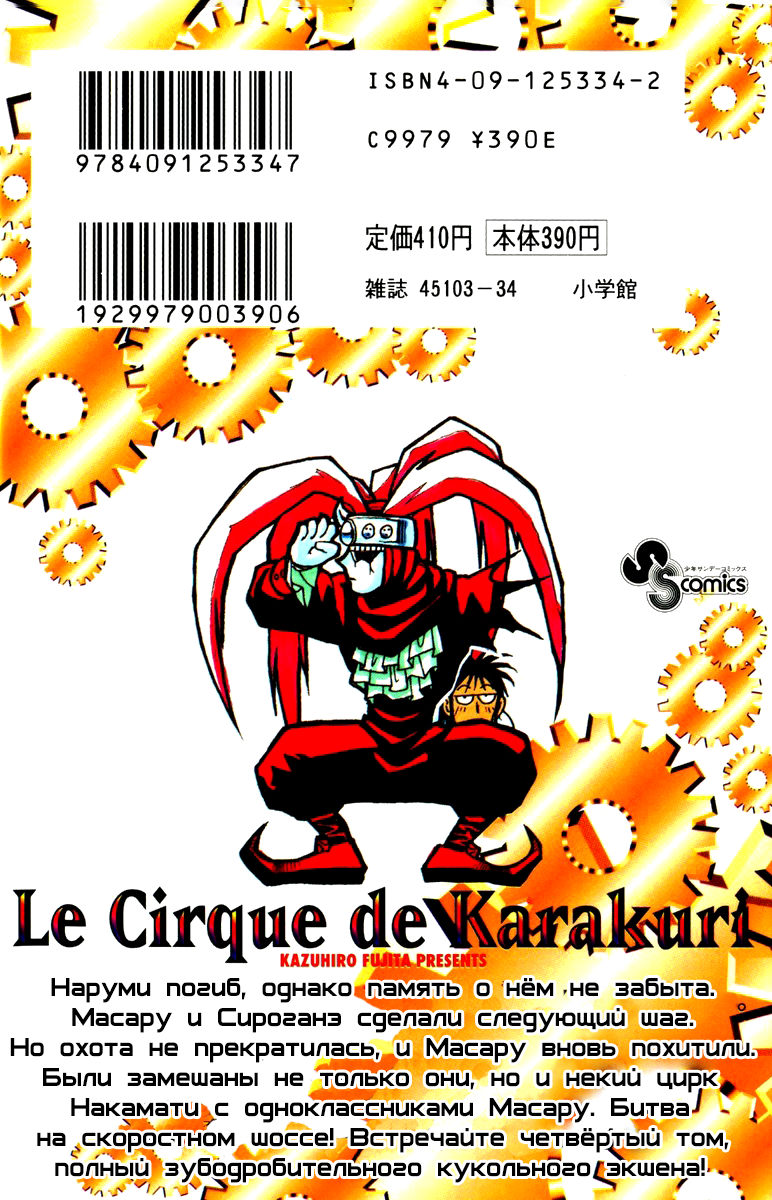 ページ 19