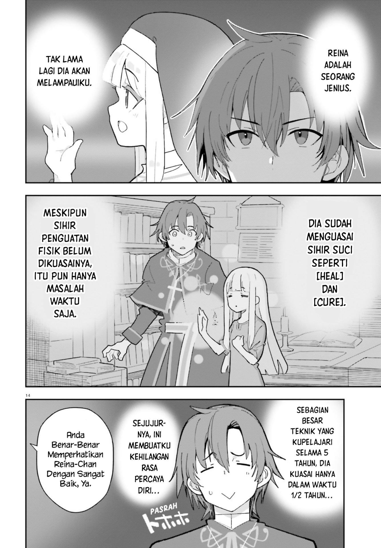 ページ 14