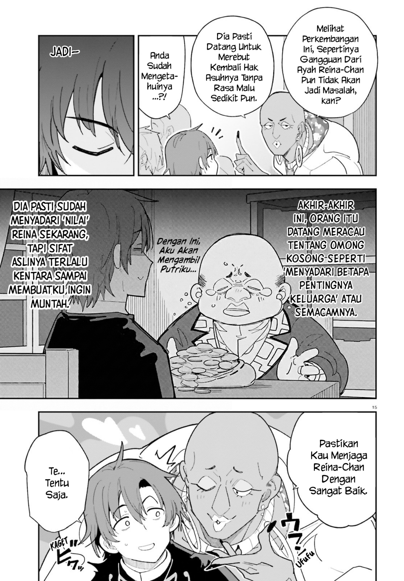 ページ 15