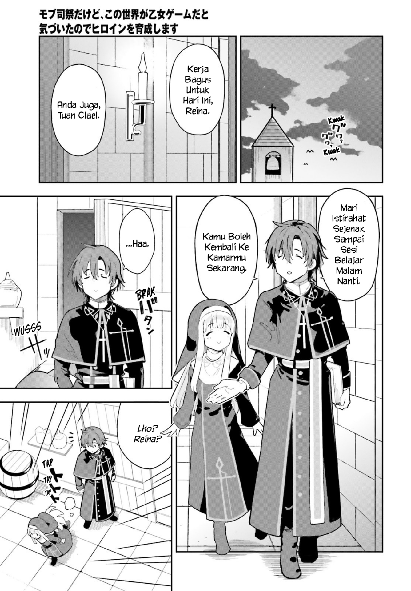 ページ 17