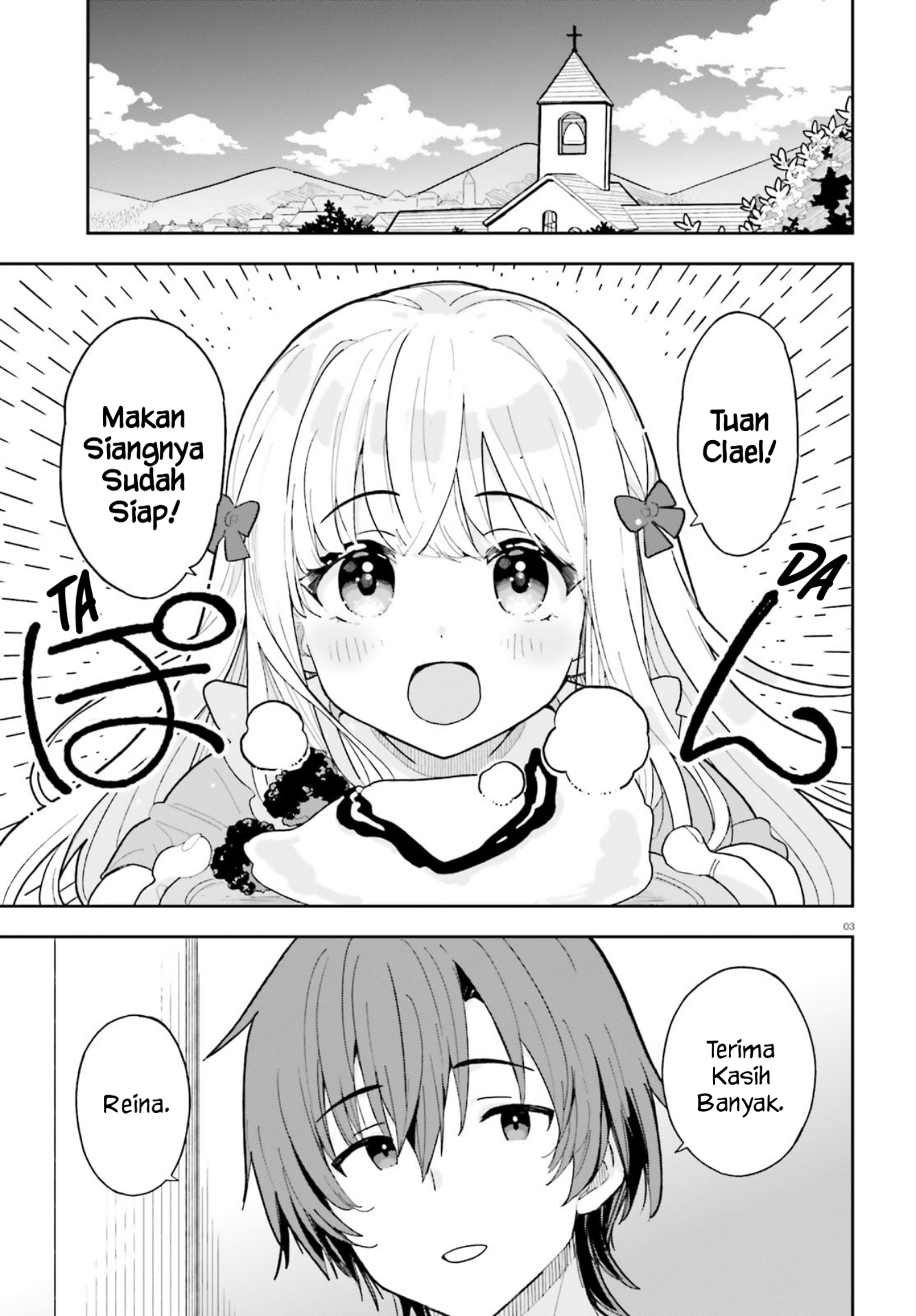 ページ 3