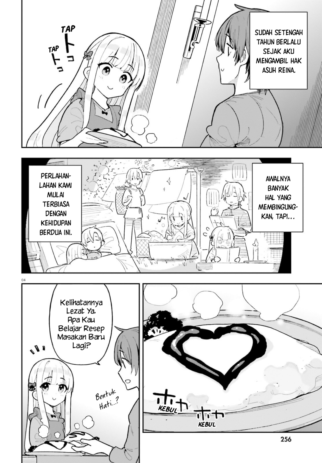 ページ 4