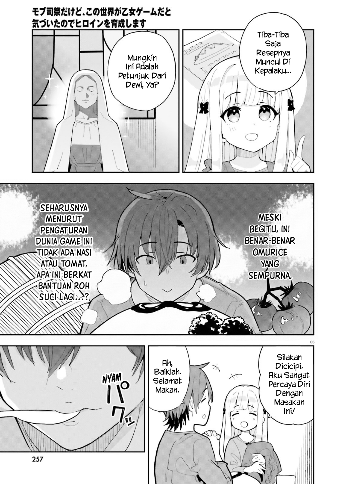 ページ 5