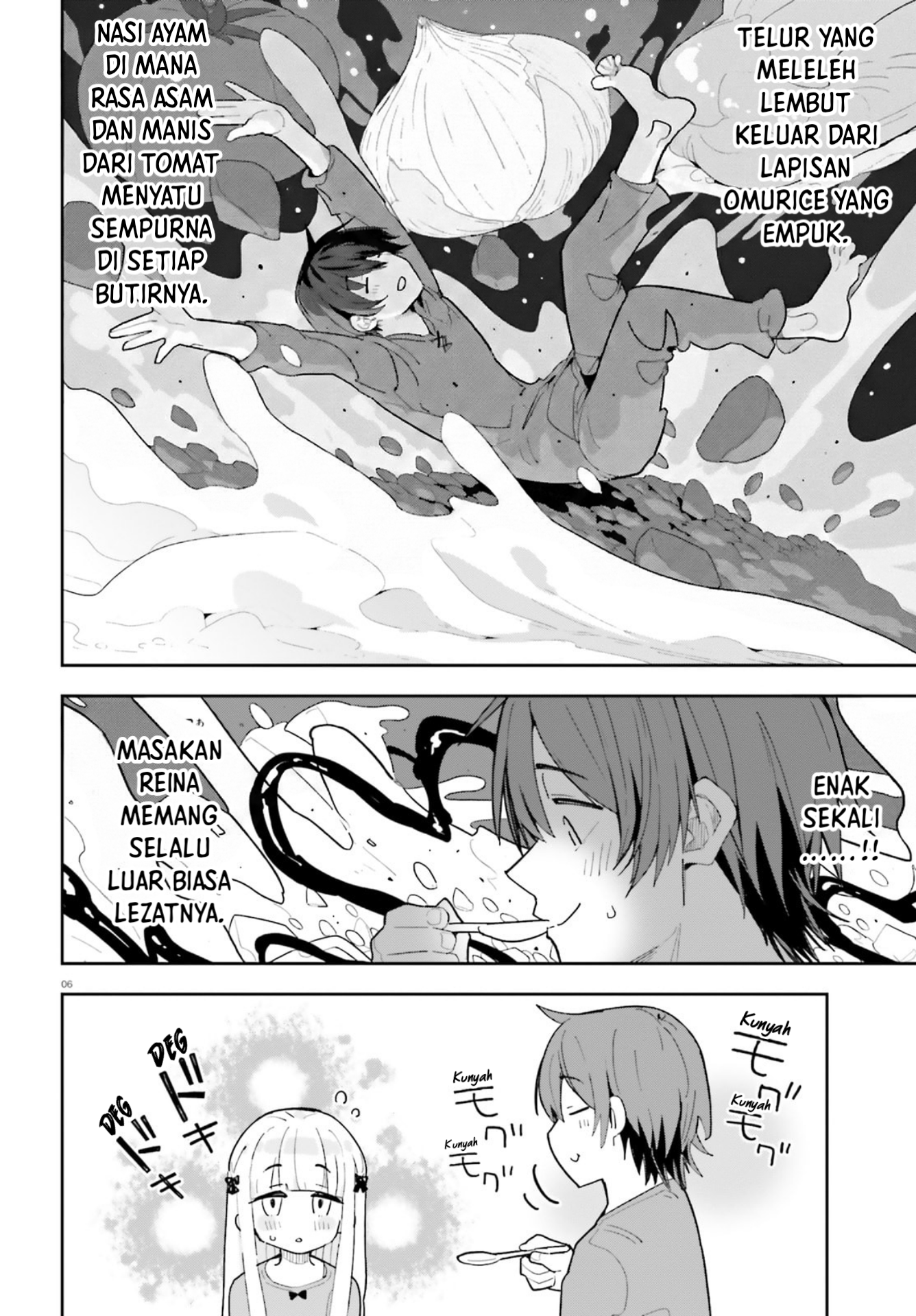 ページ 6