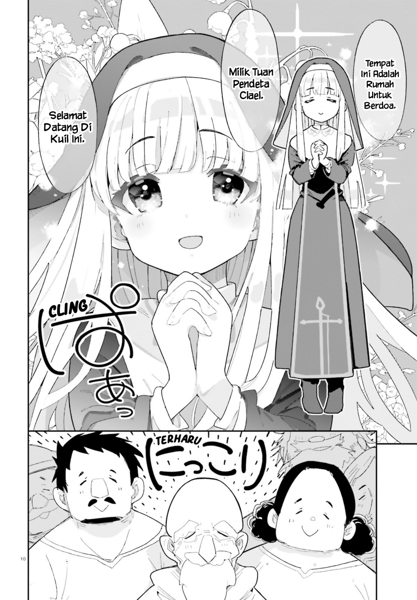 ページ 10