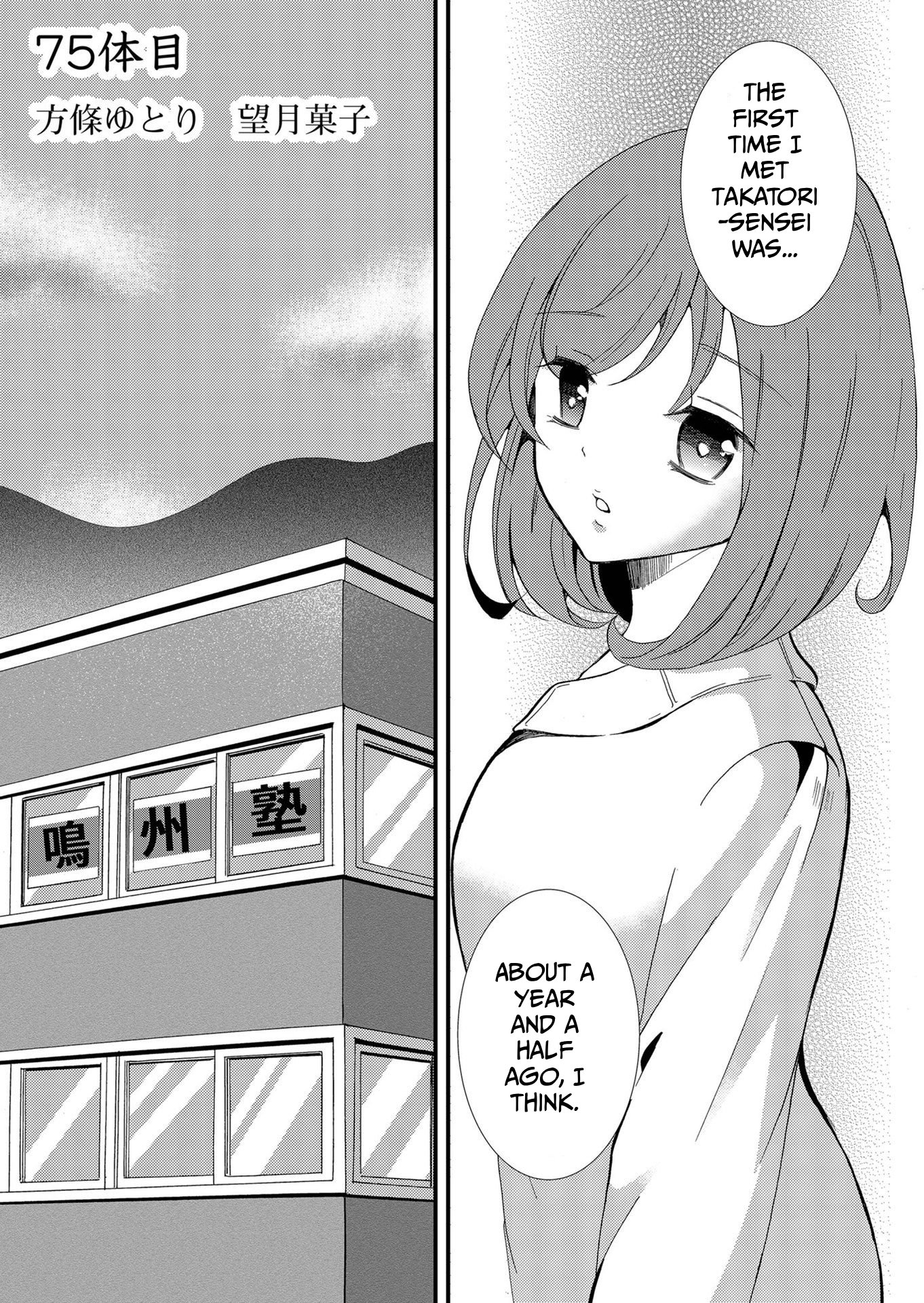ページ 2
