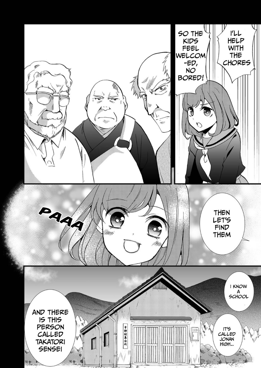 ページ 13