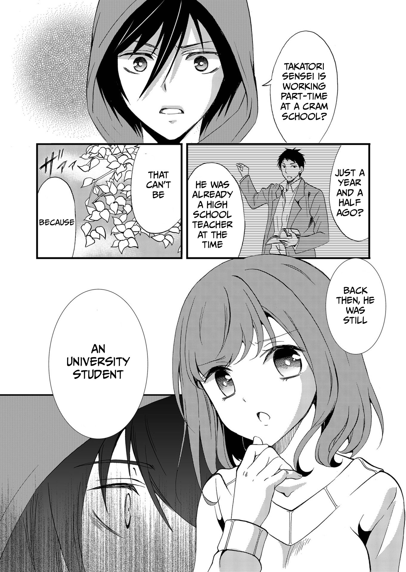 ページ 17