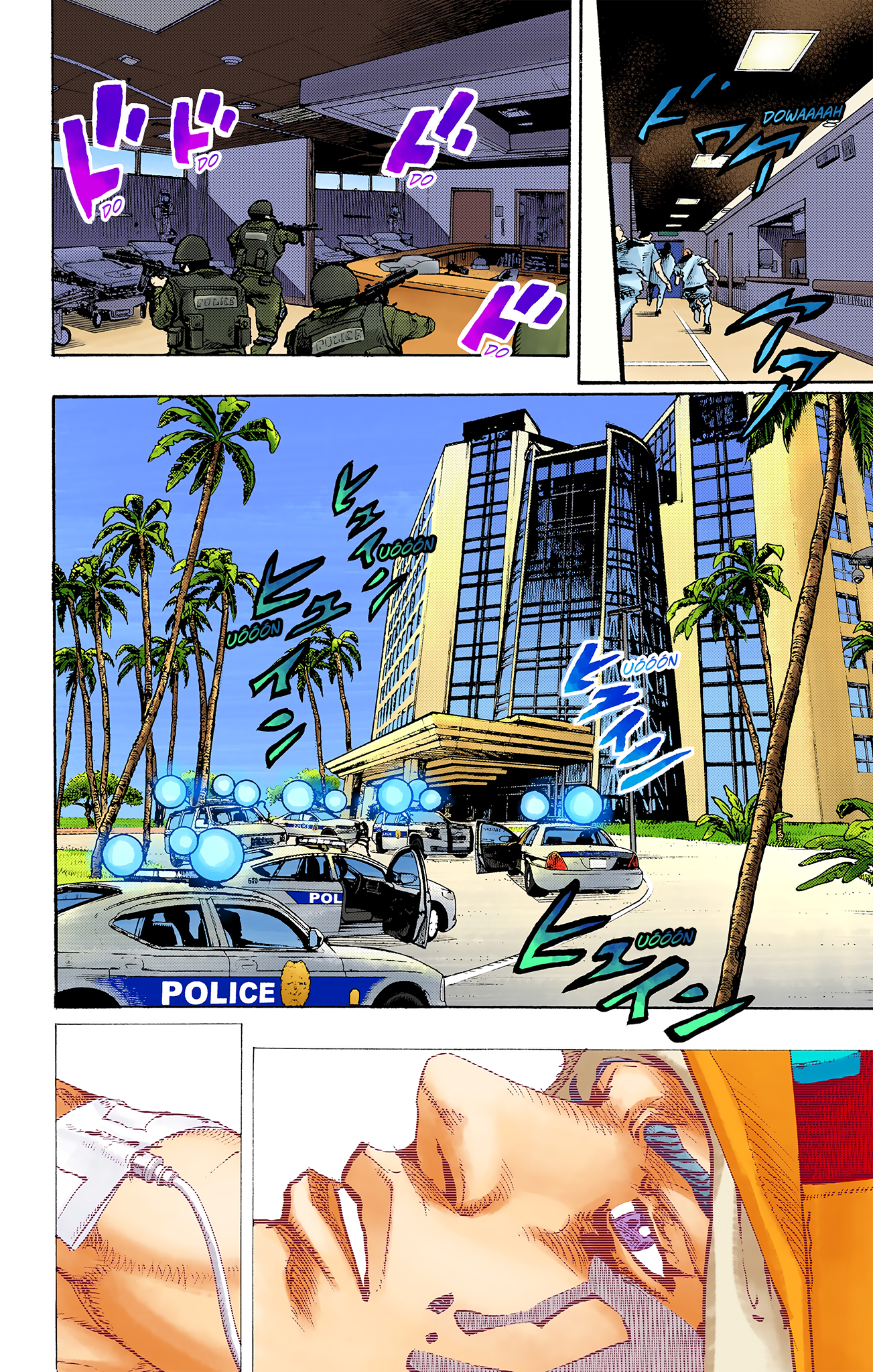ページ 23