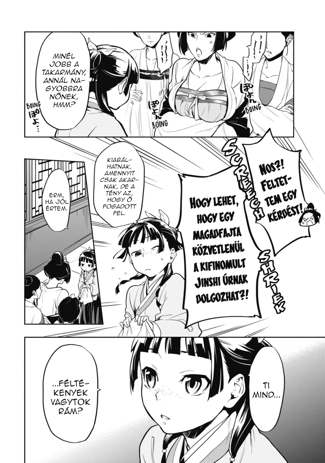 ページ 11