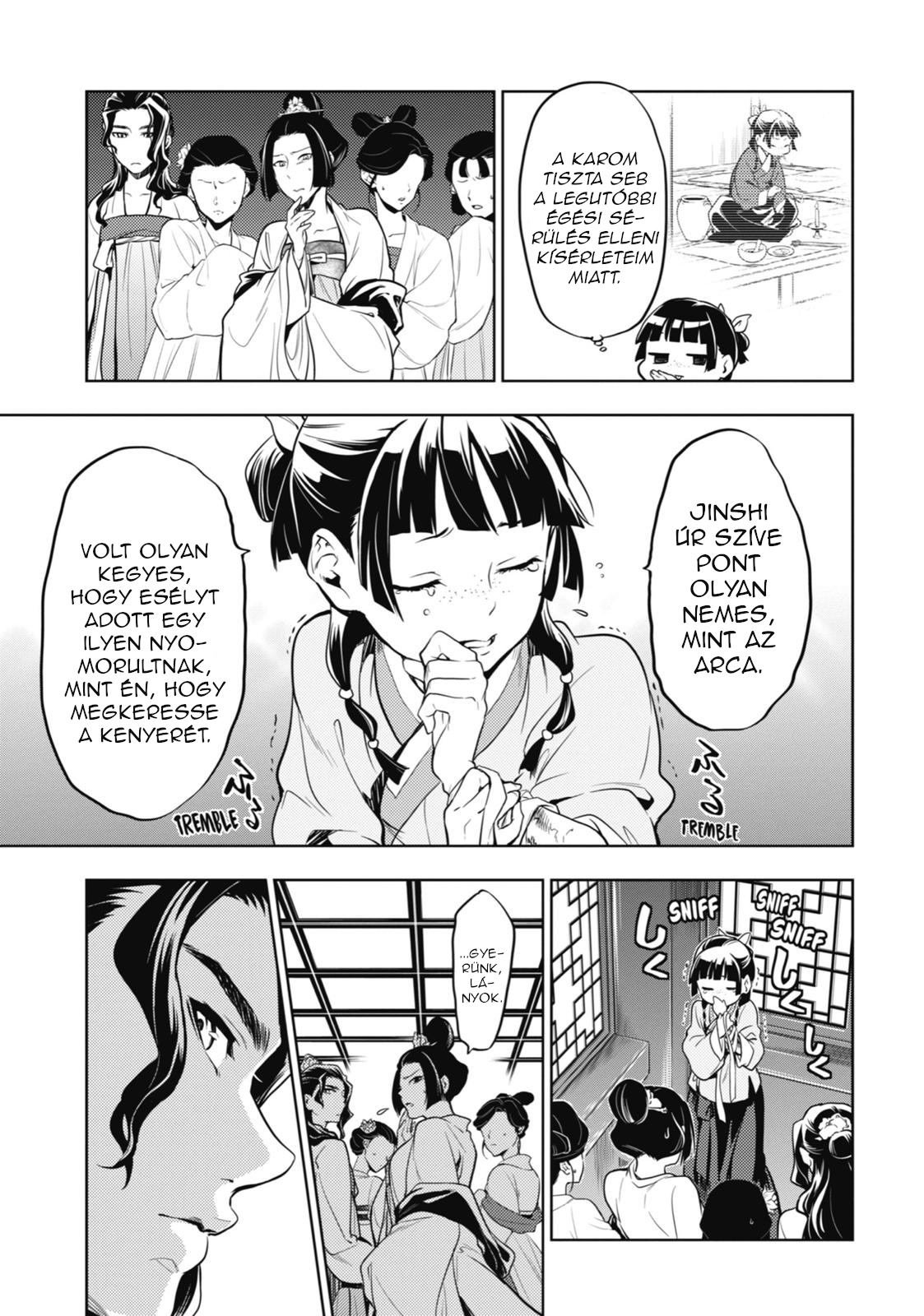 ページ 16