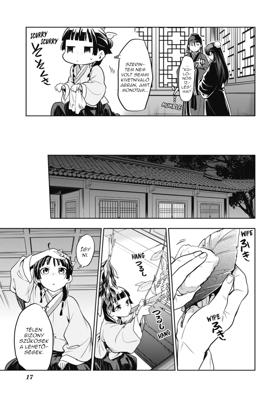 ページ 18
