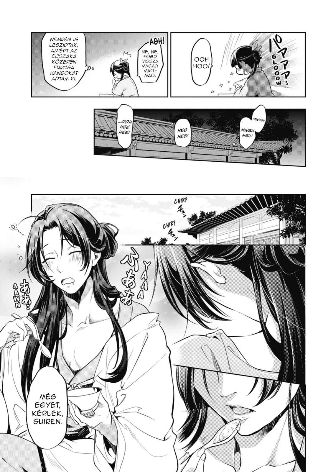 ページ 20