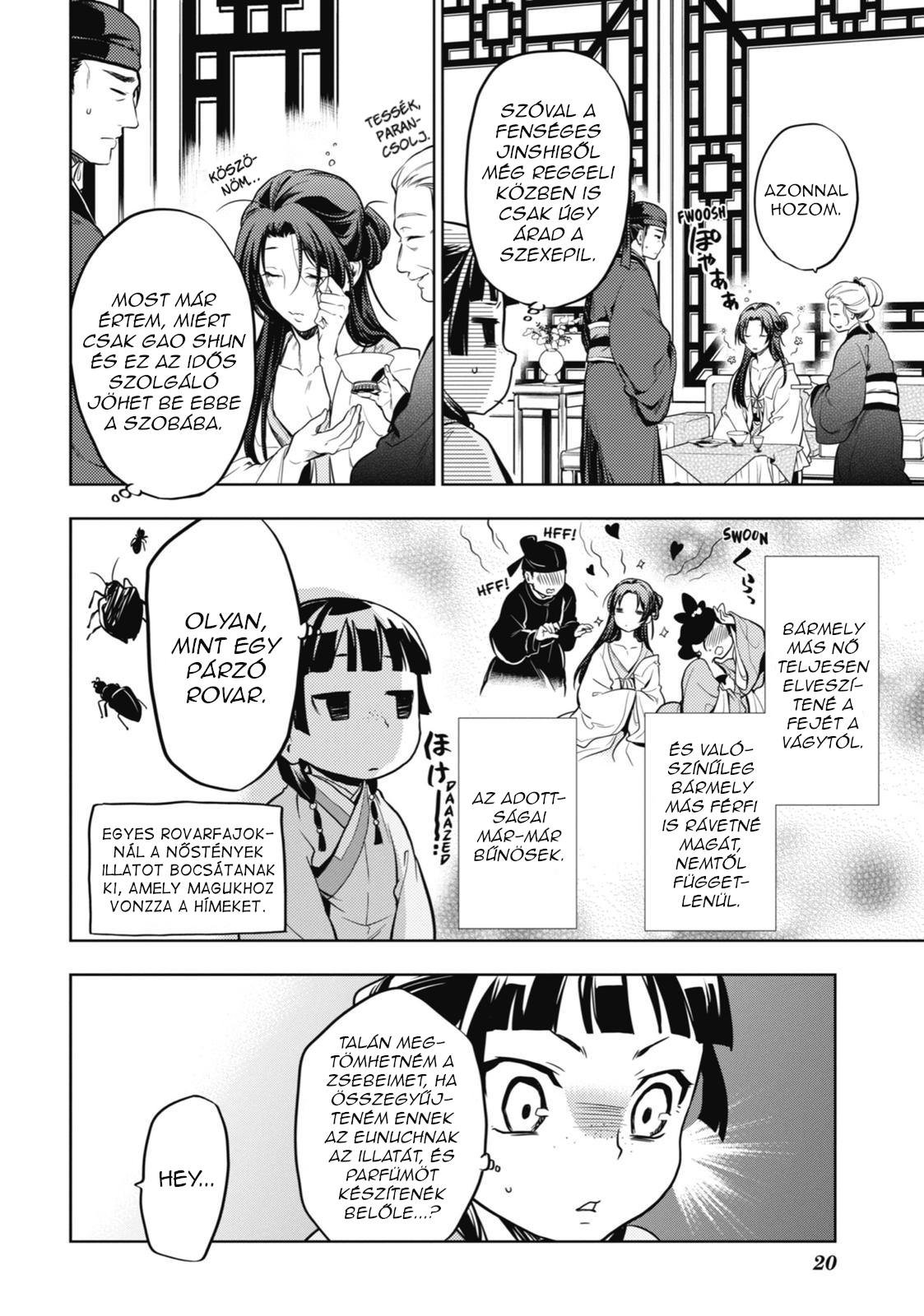 ページ 21