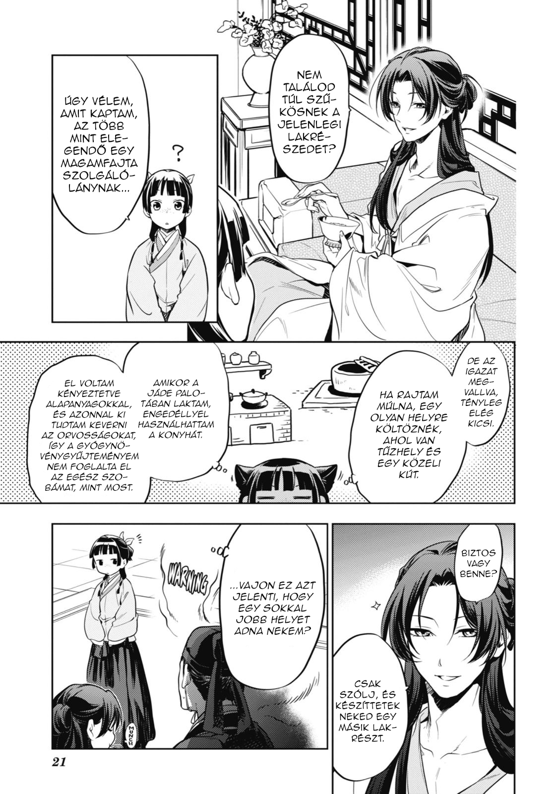 ページ 22