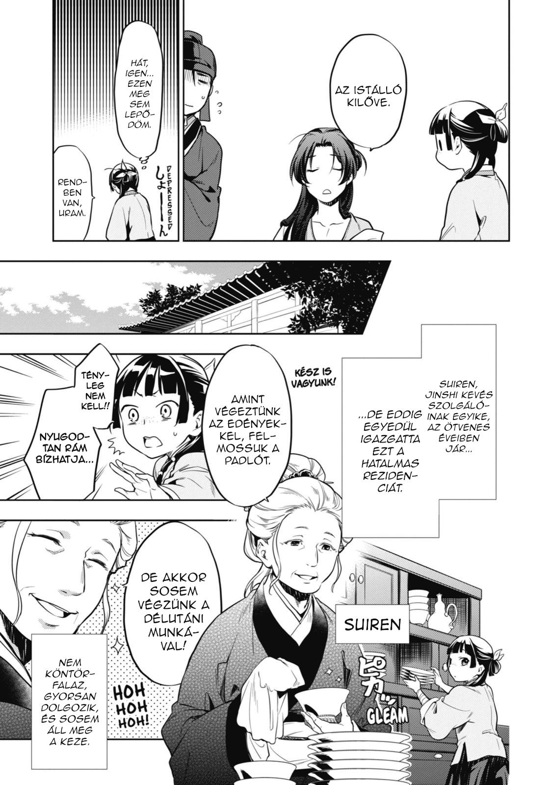 ページ 24