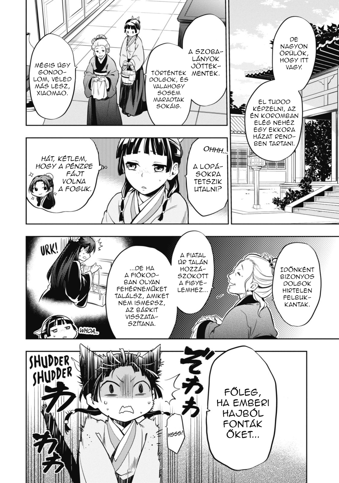 ページ 25