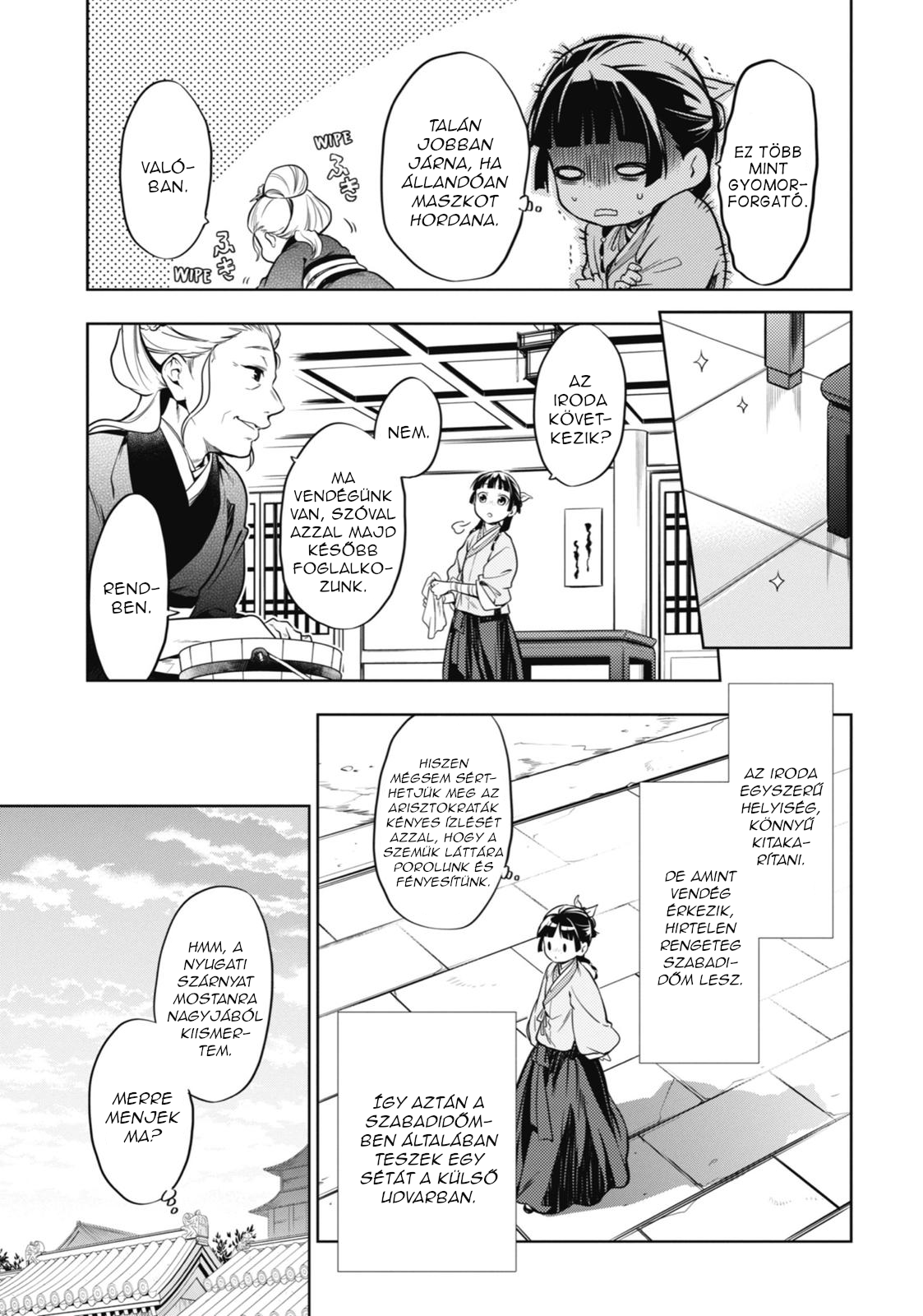 ページ 26