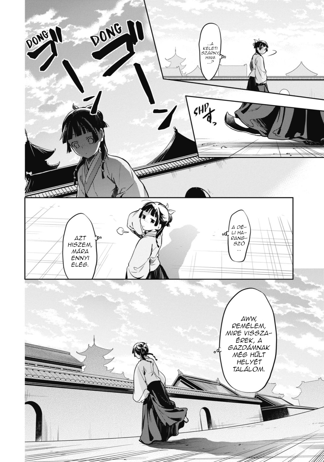 ページ 31