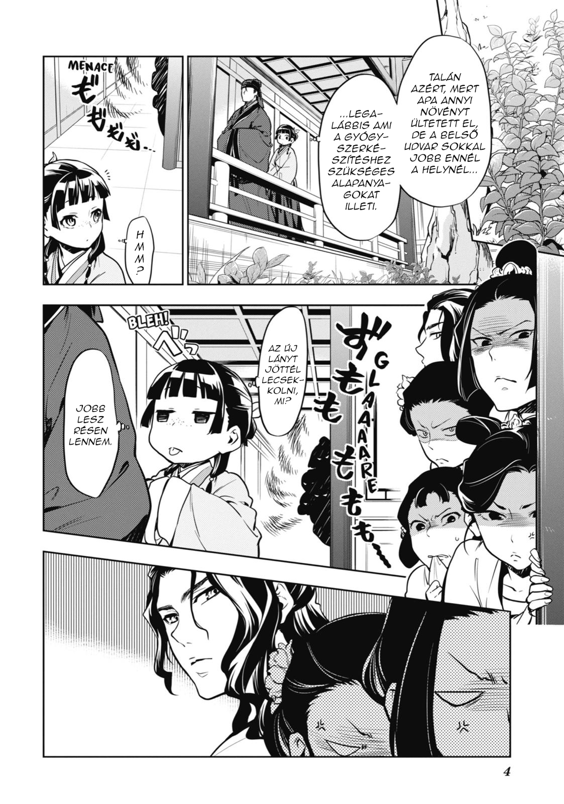 ページ 5