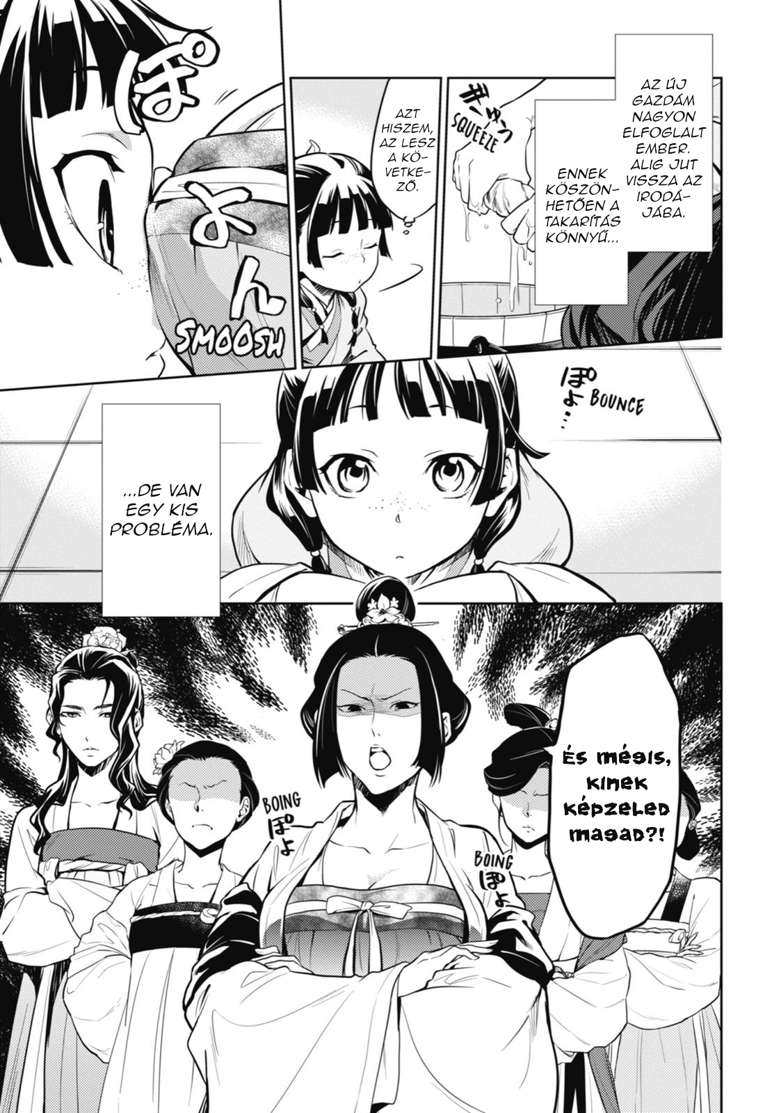 ページ 10