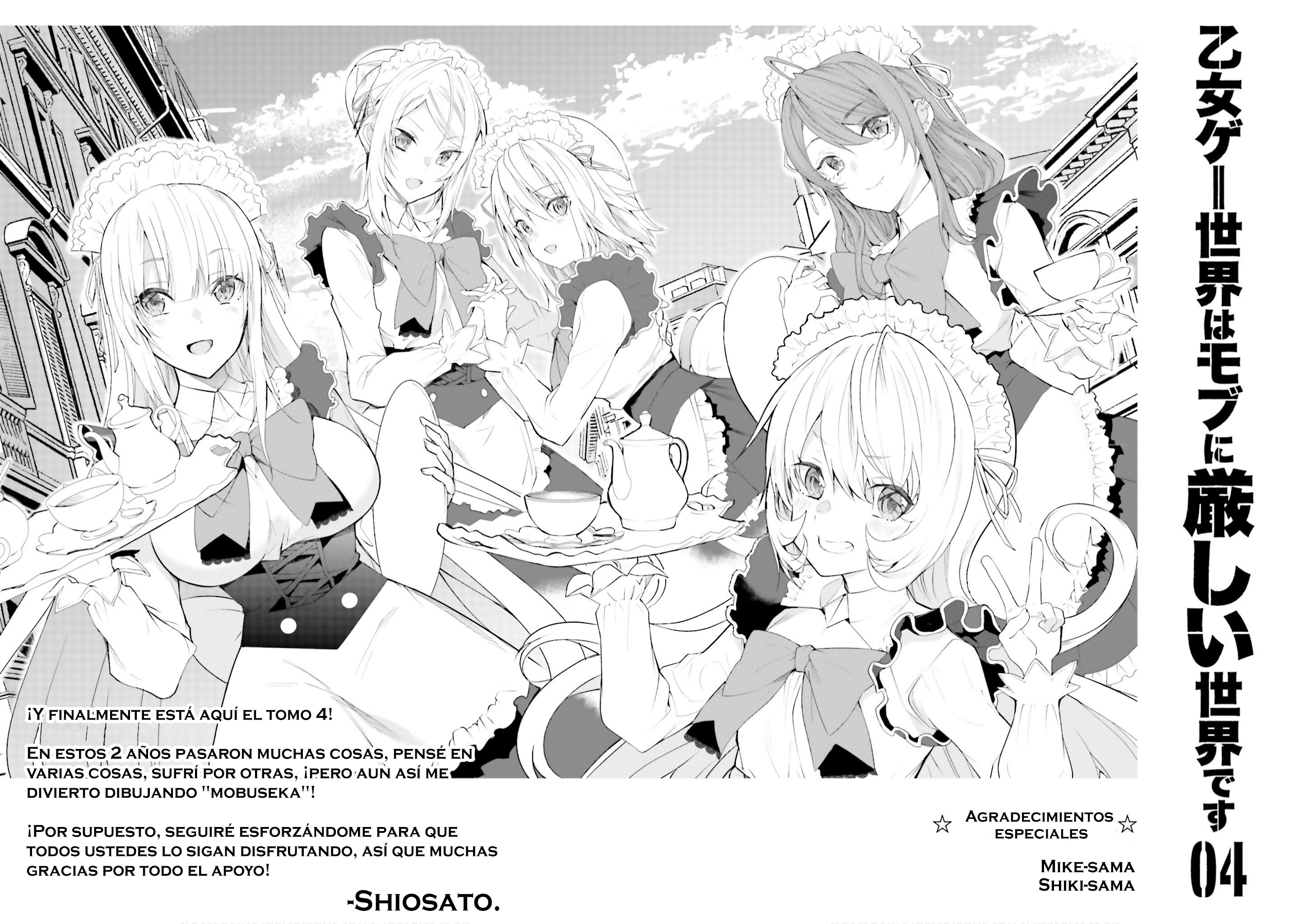 ページ 12