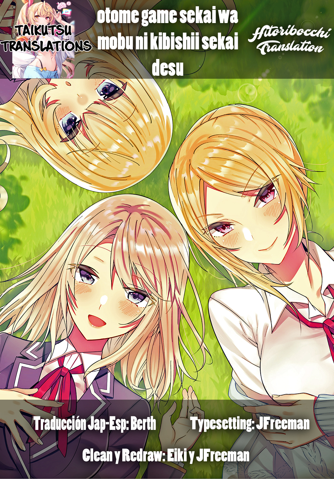 ページ 13