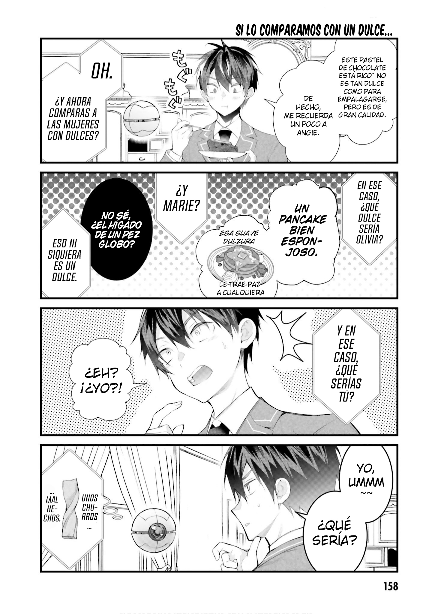 ページ 7