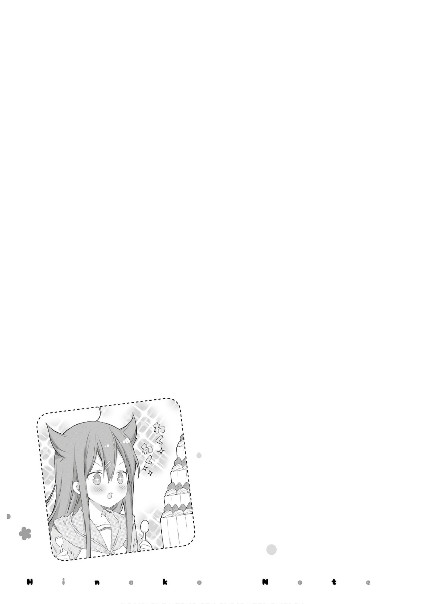 ページ 17