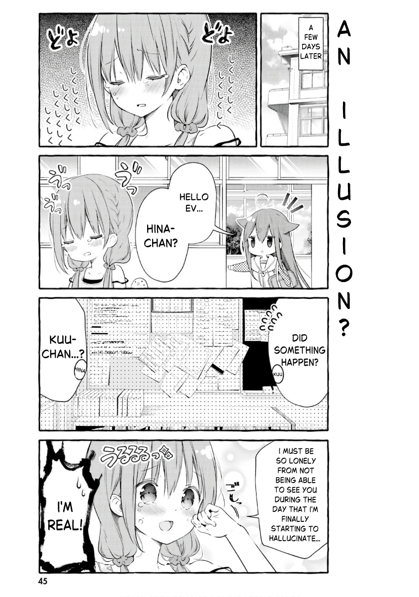 ページ 7