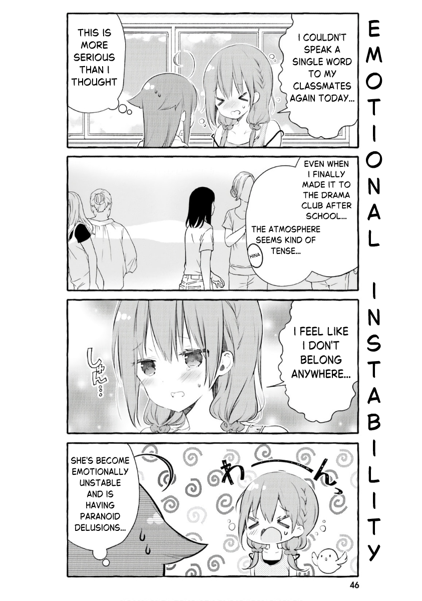ページ 8