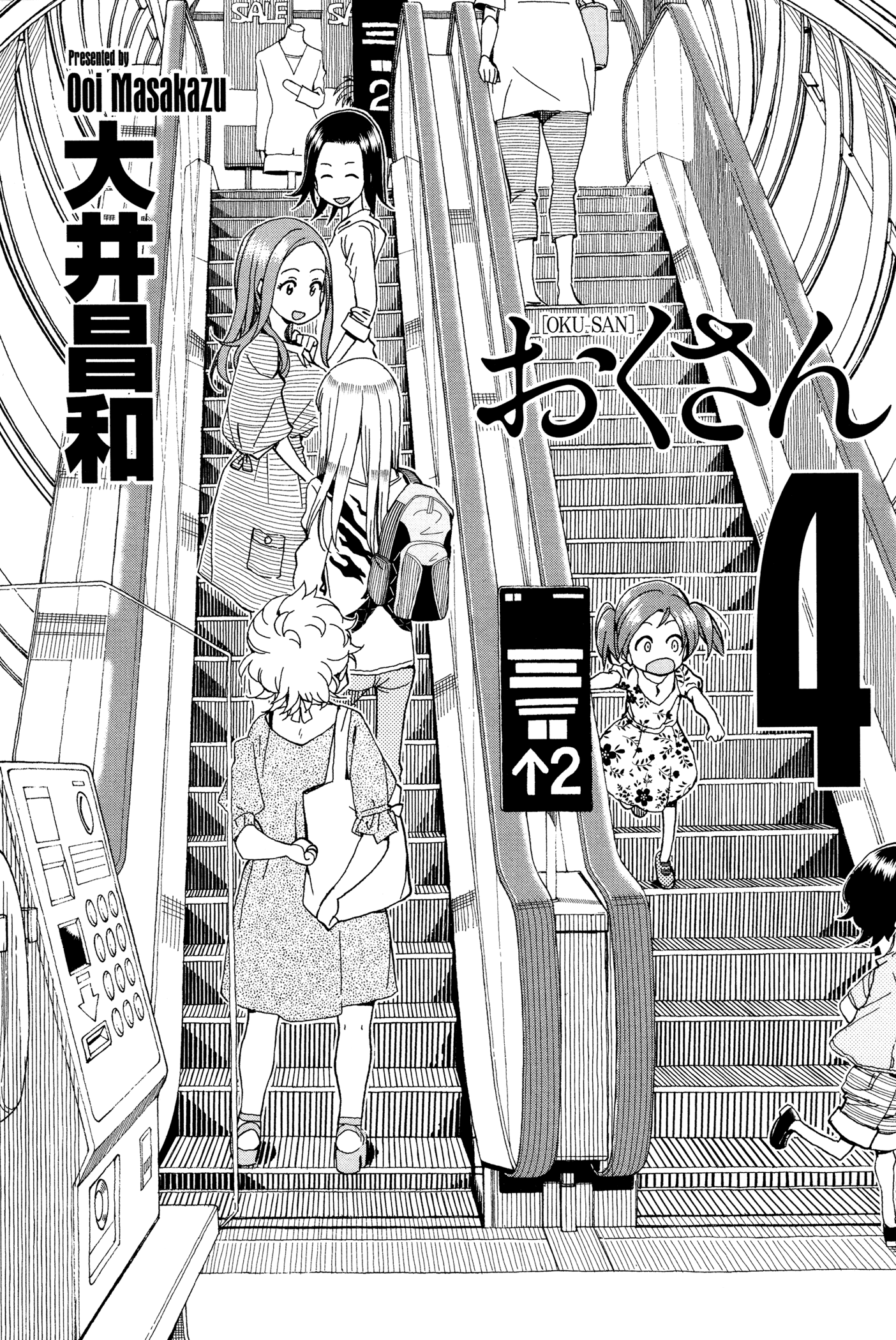 ページ 3